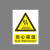希万辉 安全标识牌高温危险警示牌防烫伤小心烫手警告标志 2个装 GW01(pvc) 30*40cm