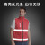 志愿者马甲公益红马甲义工服装志愿工作服印logo印字地推广告 口袋款 大红色 4XL码(180198CM)