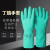 手套防水防腐蚀化学品耐酸碱耐溶剂耐油实验 16-650型耐高温手套 XL