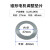 定制0.4/0.8/1.5/3.0/4.5/7.5/13KW 南京锥形电机调整垫片 电机垫 0.2/0.4KW(外径40)