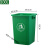 垃圾桶无盖塑料工业用公园物业小区分类桶学校幼儿园餐厨果皮箱J68657 100升绿色正方形无盖