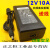 12V10A电源适配器 9A电源 8A7A LED灯 12V5A6A监控电源 黑色 A款 12V10A 送线