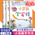 【套装3册】小莲藕系列写作(1~3年级)小学生作文辅导书作文起步