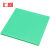 上柯 W1874 PP塑料中空板万通板瓦楞板隔板包装垫板挡板 绿色 1X1m(厚5mm)×5张