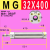 定制MG迷你气缸20 25 32 40X50X100X150X200-S不锈钢单轴磁性引拔 MG 32X400--S