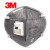 3M活性炭口罩KN95等级防雾霾PM2.5防异味装修防粉尘有机气体15只9542V