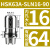 基克孚 HSK63A-SLN25 32侧固式高速刀柄 U钻数控刀柄 高精动平衡刀柄 HSK-SLN16-90 