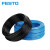 FESTO 气管 PUN-H-4X0.75-BL（蓝色）