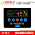 XH-W1407 数字温控器面板安装数字控温仪高低温启动加热加温控制 24V