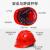希凡里10只装安全帽工地男国标施工建筑工程领导工作头盔夏定制logo印字 三筋款-5个(按钮)下单备注颜色