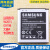 金格羽三星W2015手机电池SM一G9198原装电池大器4EB-BW201BBC锂电板 一块原装电池+手机直充