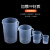 麦洁特 塑料量杯烧杯水杯刻度杯量瓶量水壶耐腐蚀刻度 250ml（10个） 