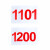 昊鹰 运动会比赛号码布运动员号码布牌彩色号码簿 数字1101-1200号 整套 不可自选