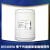 BASF OS14001A 慢干丙烯酸聚氨酯稀释剂17KG