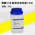 上海博微培胰酪大豆胨液体养基TSB实验生化试剂微生物检测250g/瓶