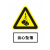 禹选工品  PVC反光标牌 铝板警示消防标识牌 【当心溺水】0.3*0.35