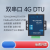 4g物联网关mqtt边缘计算modbus485国网抄表dlt645地磅采集dtu模块 MD650-4G+以太网+2路485+2DI+2D 无需电源 x 无需天线