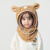 谋福（CNMF）儿童防护帽子秋冬卡通小熊隔离帽防飞沫带面罩可爱保暖帽（小熊米色 50-54cm 3-9岁）