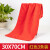 保洁专用大号毛巾吸水不掉毛加厚抹布擦地板擦桌子厨房洗碗布 30*70CM红色20条装