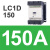 施耐德交流接触器lc1d115 lc1d150 三相交流接触器220v 380v线圈 LC1D15000 150A AC380V