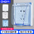 缔一（CHDIYI）86暗装插座免打孔安装透明蓝色白色防水防雨工程家装保护罩保护盒 家装款(白色)