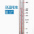 化科水产养殖专用温度计高精度漂浮淡水海水水下船用测温计表层水温表 201外壳水yin表芯（两个起订） 