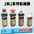 JMJ-01-02-03-04机械阀2位5通换向阀旋转式气控阀优质气动元件 JMJ-02蘑菇头式