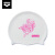 阿瑞娜（arena）男女情侣款通用泳帽硅胶材质高弹贴合不勒头游泳装备 白色(WHT)
