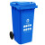 中典 大号户外垃圾桶 物业环卫商用带盖分类垃圾桶果皮箱 可定制 120L蓝色可回收物