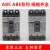 LS产电塑壳断路器ABE ABS103B/33B/53B/63B/203B/403B/803B 白色 ABS标准型103B备注电流