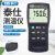 台湾泰仕TES1319a接触式测温仪高精度温度计温度测试仪测温仪模温 TES-1319A+NR81532B