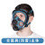 木可西防毒面具全面罩喷漆消防打农药化工全脸防护罩呼吸罩