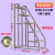 适用工程登高梯仓库搬运可移动货梯取货梯子平台梯踏步台阶铁凳子 横梁款带扶手五层（120+10cm）高+2后轮