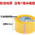 8卷超大卷透明胶带快递强力宽封箱带打包装胶带 透明宽60mm/60码 5卷实惠装封箱器