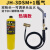 小型高温无氧焊枪焊炬MAPP气焊空调铜管维修焊接 JH-3DSM+1瓶气 (+卡扣+焊条5根
