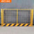 工地临边围栏基坑护栏网工程安全警示围挡定型化防护栏杆 黄黑竖杆-重约4kg 高1.2*长2米【一网一柱】