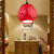 仿古阳台红灯笼吊灯现代新中式陶瓷装饰灯具中国风三头餐厅吊灯阳台 6223-1A