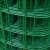 上陶鲸 荷兰网 铁丝网围栏 防护网护栏网隔离网养殖网建筑网栅栏绿色 1.5米高 3厘米孔8米长 
