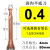 钨钢涂层微小径深沟长颈2刃避空铣刀加长 0.6 0.7 0.8 1 0.5 2mm ￠0.4*（1.5/2/3/4/6） 下单留言有效