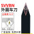 数控刀杆外圆车刀杆尖刀居中刀把 SVVBN2020K16 2525M16车床刀具 SVVCN2525M16