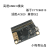 CY7C68013模块，USB模块，接FPGA开发板，兼容DE2，易用fifo接口