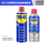 wd-40精密电器清洗剂水淹车插头清洗除锈泡水车电路线束清洗修复 线束修复清洁套装