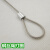 304不锈钢钢丝绳晾衣绳窗口挂绳7*7钢丝线牵引绳阳台钢丝绳1-5mm 1.2mm（1米）