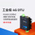 4g模块dtu无线通信物联网4GDTU透传rs485通讯gprs远程控制监控plc TAS-LTE-364 (赠5年流量)