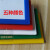 磁力标牌磁卡套A3/A4/A5/A6/A7/A8/A9/A10磁铁标签货架标示牌贴 A7：8*11.5cm颜色备注 10个装红