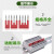 耐盾高 PT弹簧接线端子连接条 FBS短接片中心连接片 FBS2-10（2位 间距:10.3)10只