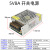 220伏转5V直流开关电源2A10A40A60A显示屏变压器100W200W300W350W 5V8A 40W