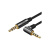 H CABLE TRRS耳机线 3.5mm公对公直头对弯头 不涉及维保 货期55天 起订量200