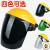 千惠侬专用脸罩耐高温烧焊护面具头戴式加厚脸部弧焊电焊防 黄顶灰色PC面罩