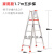 定制适用瑞洋铝合金人字梯加厚加宽折叠梯子2米双侧工程伸缩便携 款1.7米五步梯(红)